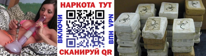Названия наркотиков Можайск Конопля КОКАИН Гашиш АМФ Меф