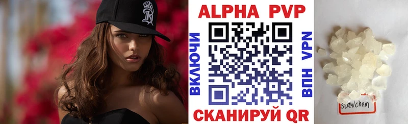 Alpha-PVP крисы CK  Можайск 