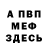 Кетамин VHQ Emperor Zerbo
