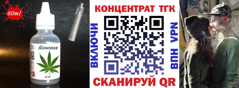 Canna-Cookies конопля  купить закладку  Можайск 