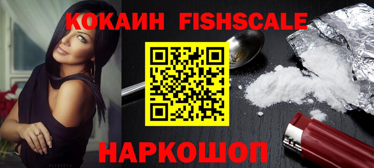 MDMA  Метадон  ЭКСТАЗИ  Гашиш  Мефедрон   Канабис  Вход с VPN  Можайск  COCAIN  Лсд 25 