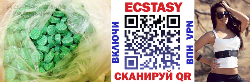 Ecstasy ешки  Можайск 