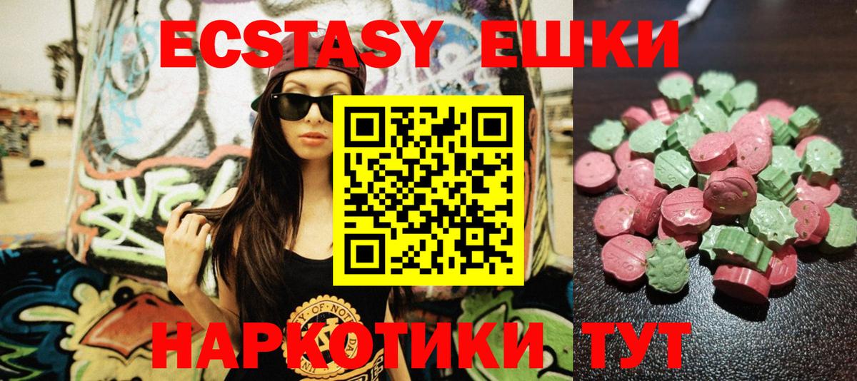 Ecstasy louis Vuitton  Вход с VPN  Можайск 