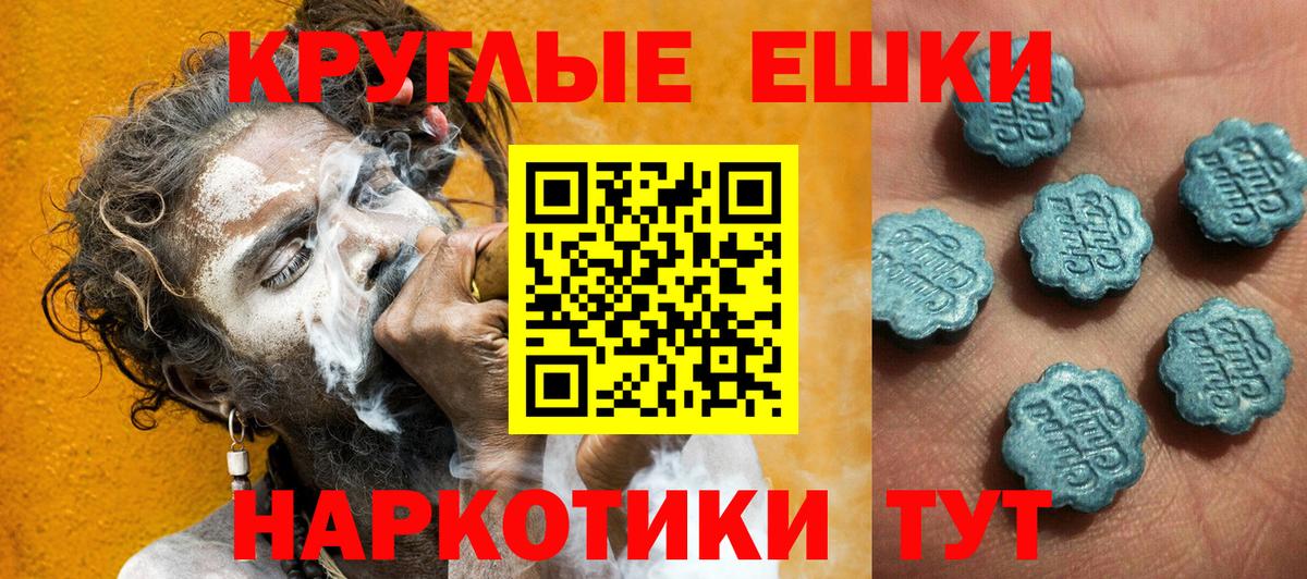 мега   Ecstasy 250 мг  Можайск  Ecstasy mix 