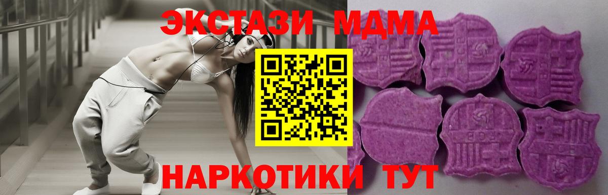 Ecstasy VHQ Можайск