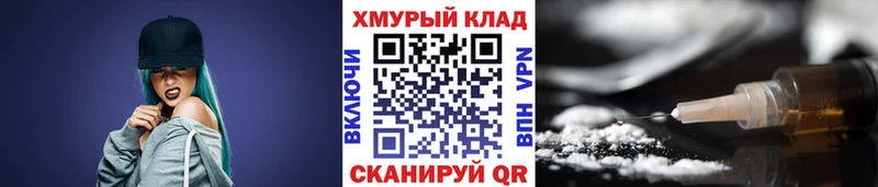 MEGA вход  Можайск  Героин Афган  как найти наркотики 