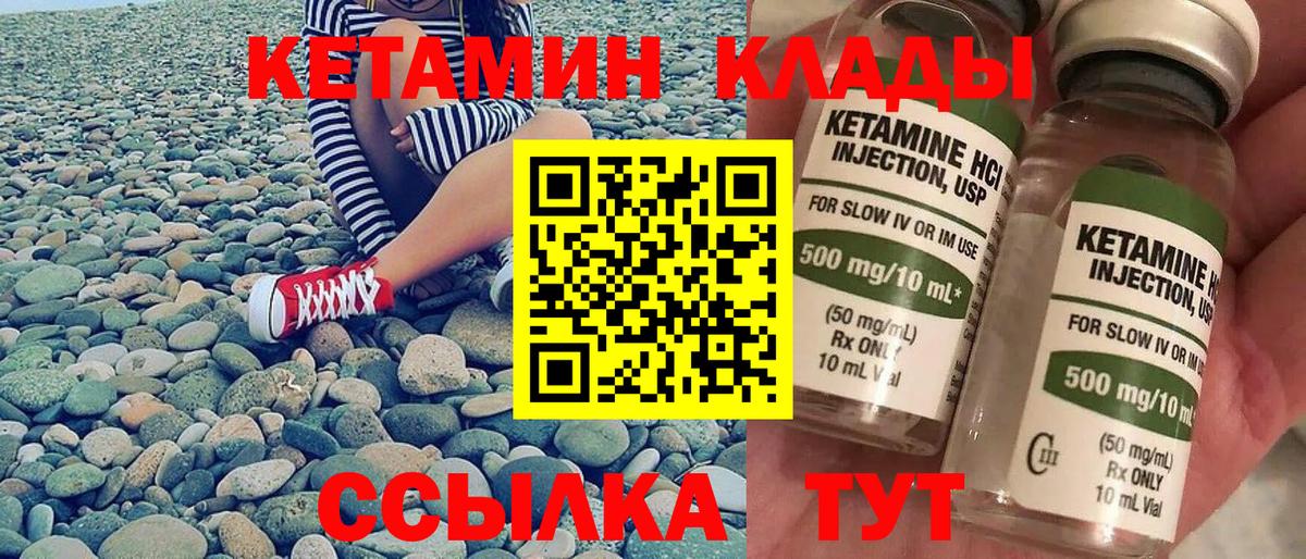 ГАШИШ Можайск