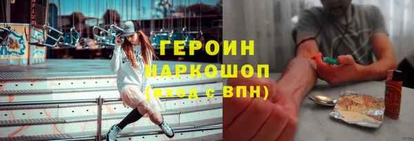 героин Вяземский