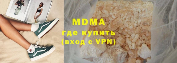героин Вяземский