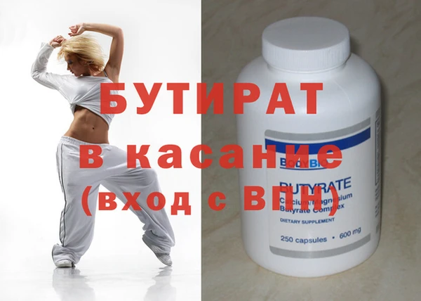 spice Вязники