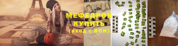 мет Вязьма