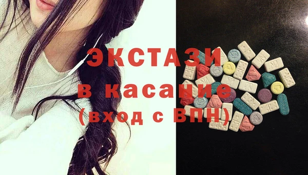 spice Вязники