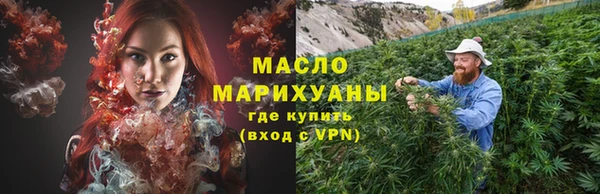 мет Вязьма
