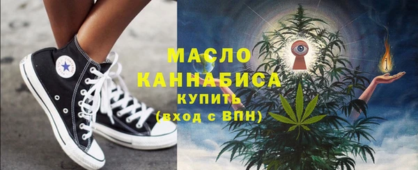 мет Вязьма