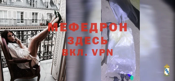 мет Вязьма