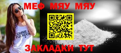 первитин Ипатово