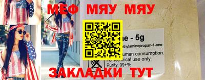 MESCALINE Ирбит
