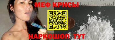 MESCALINE Ирбит