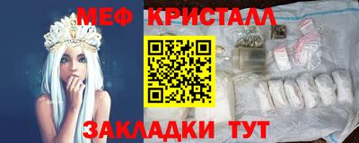 первитин Ипатово