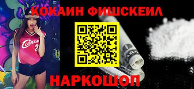 гидра Бузулук