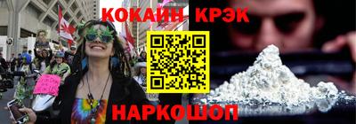 гидра Бузулук