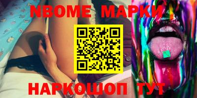 первитин Ипатово