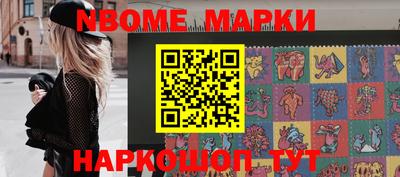 MESCALINE Ирбит
