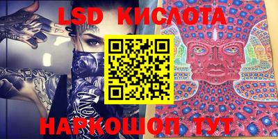 амфетамин Бугуруслан