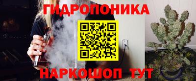 гидра Бузулук