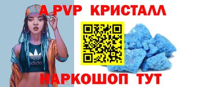 гидра Бузулук