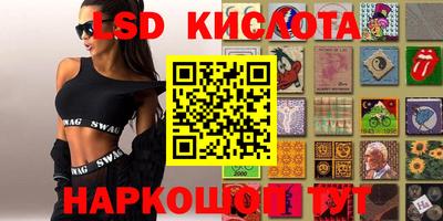 первитин Ипатово