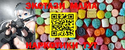 MESCALINE Ирбит