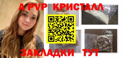 гидра Бузулук