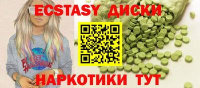 первитин Ипатово