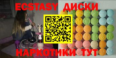 первитин Ипатово