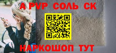 MESCALINE Ирбит