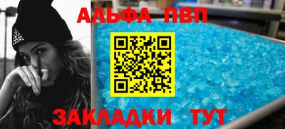 первитин Ипатово