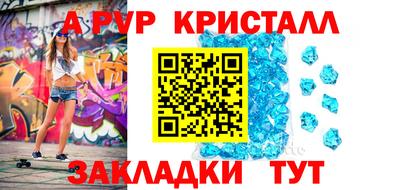 гидра Бузулук