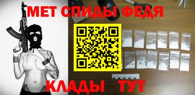 MESCALINE Ирбит