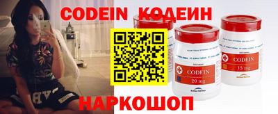 первитин Ипатово