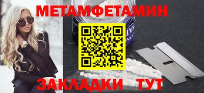 MESCALINE Ирбит