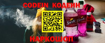 MESCALINE Ирбит