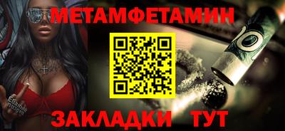 MESCALINE Ирбит