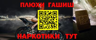 бутик Кимры