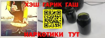 амфетамин Бугуруслан