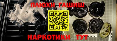 гидра Бузулук