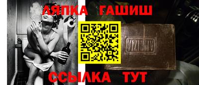 крисы Будённовск