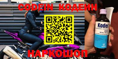 амфетамин Бугуруслан