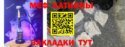 крисы Будённовск