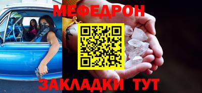 MESCALINE Ирбит
